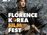 poster-ufficiale_fkff_2023